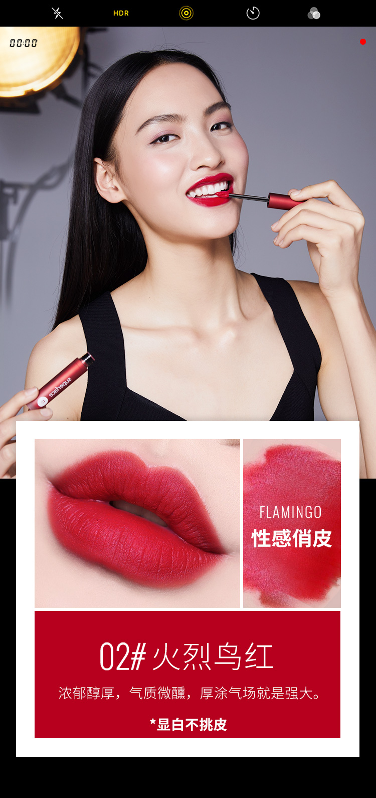 superface秀芭斐红毯魅力丝绒唇釉54ml