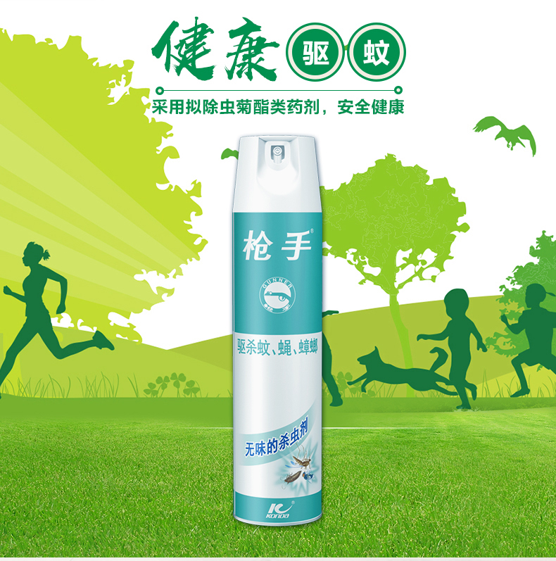 枪手杀虫气雾剂无味400ml*2瓶抢手 家用室内除飞虫蟑螂药宿舍灭蚊喷雾