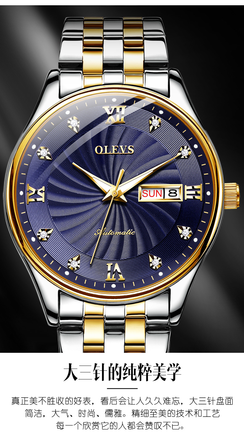 欧利时牌全自动机械表精钢带防水手表男士夜光双日历新款男表