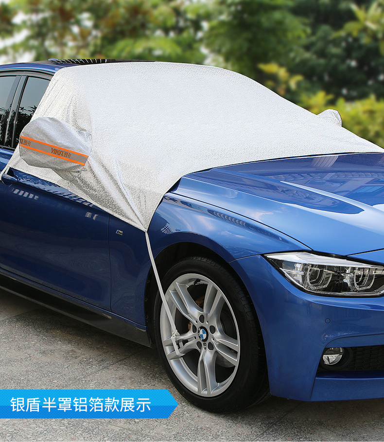 逸卡yika半车衣车罩遮阳挡半身雪挡汽车罩铝膜薄款s号轿车款