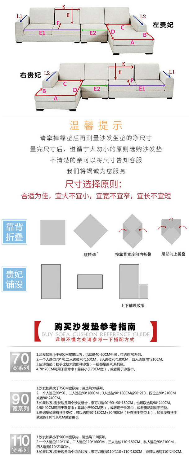 涡曼沙发垫套北欧简约沙发垫子防滑四季通用现代实木全包沙发套罩巾盖布涡曼 价格图片品牌报价 苏宁易购弘发家居专营店