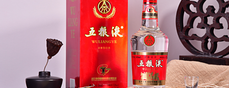 五粮液(WULIANGYE)白酒五粮液52度500ml 中国国际酒业博览会纪念酒浓香 