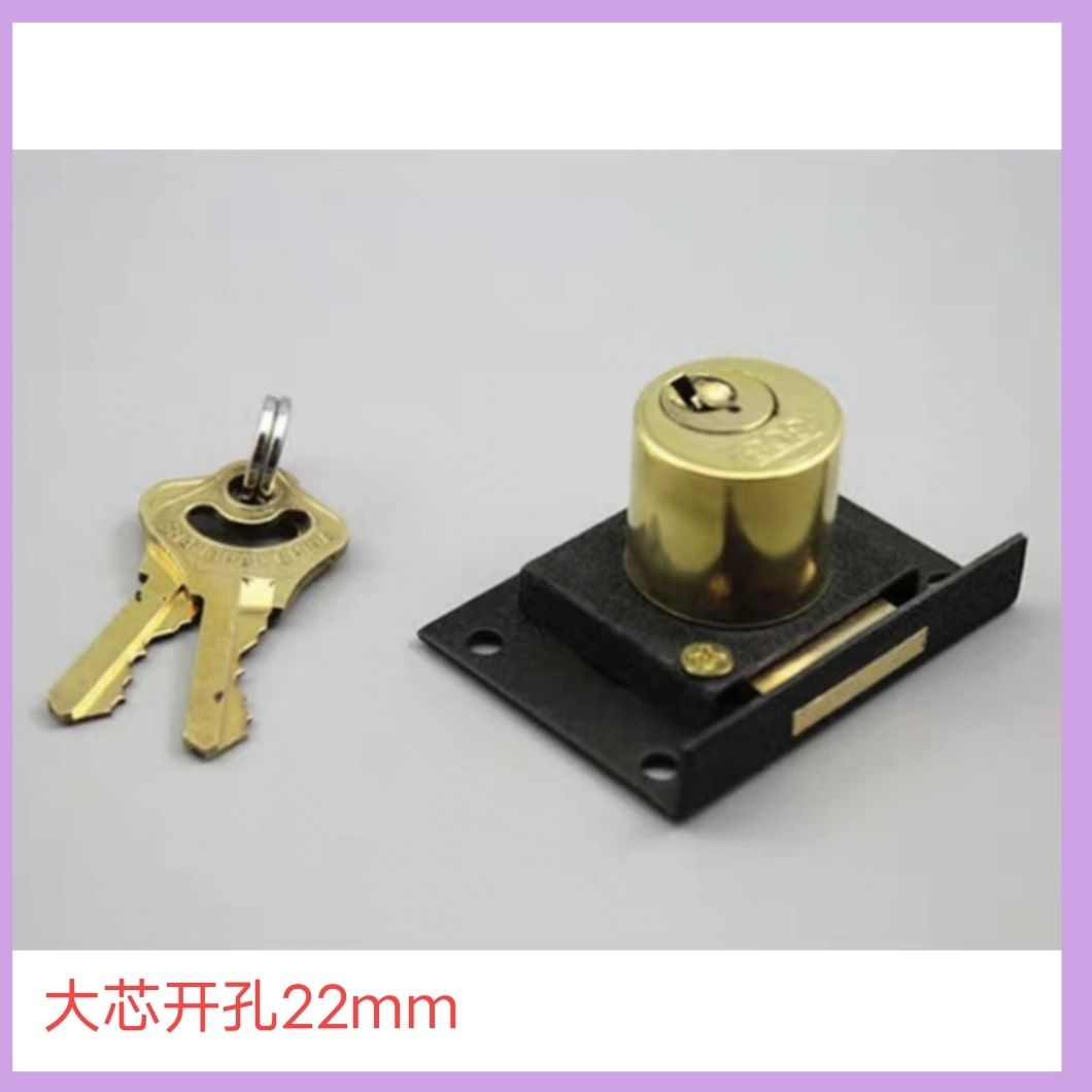 808抽屉锁办公桌锁芯柜子锁老式抽屉锁衣柜家具锁小芯大芯抽屉锁小芯