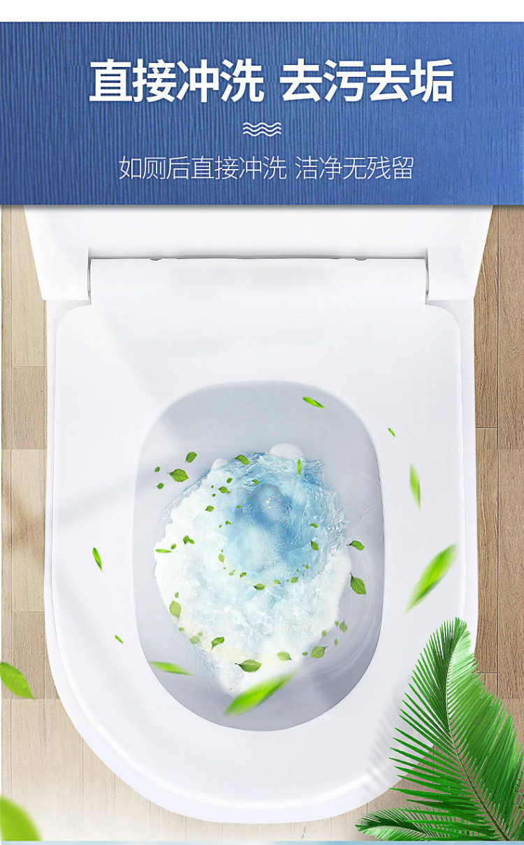 爱博马桶防溅水神器泡沫马桶泡泡厕洁灵卫生间清洗洁剂