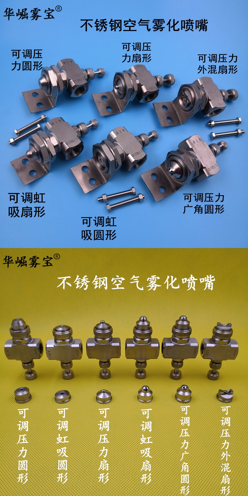 不鏽鋼空氣霧化噴嘴二流體氣水混合可調降溫加溼除塵噴頭可調虹吸圓形