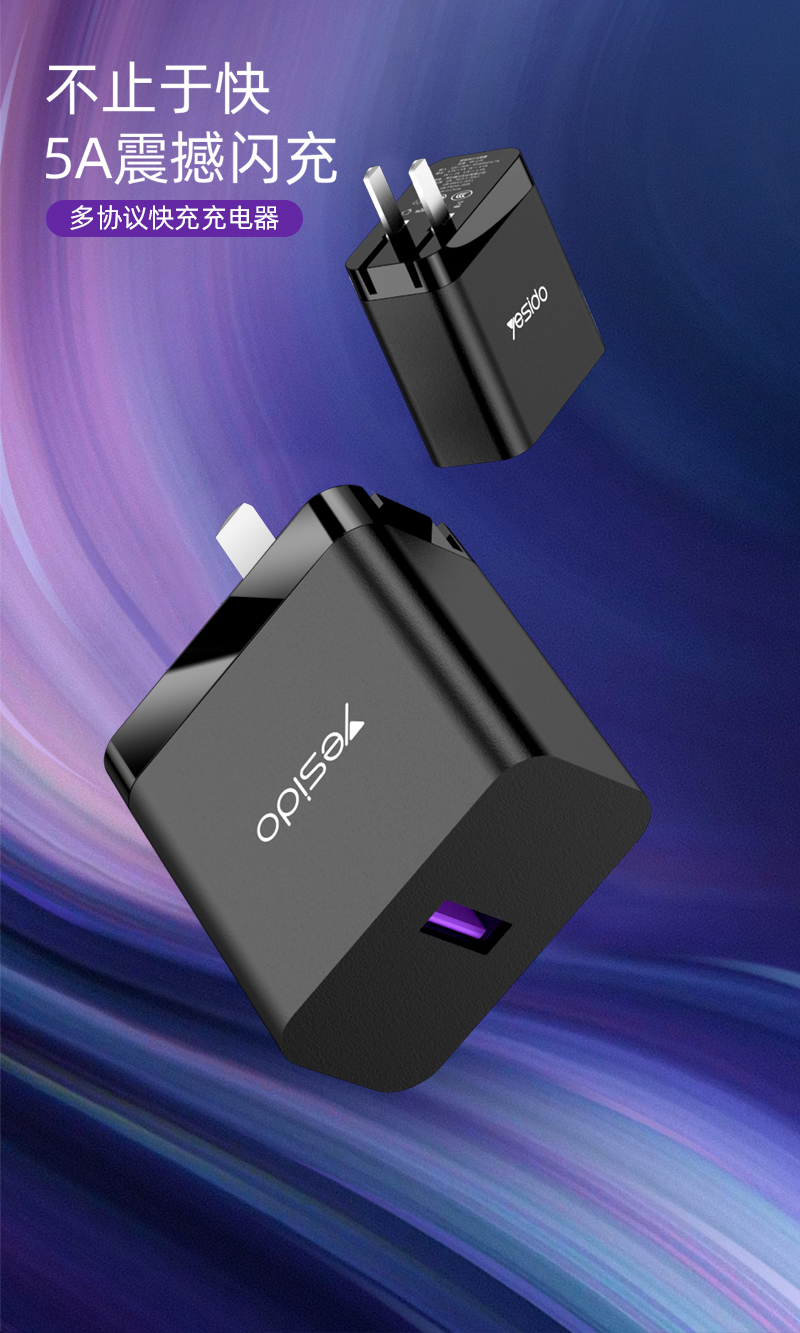 火豹华为充电器头5a超级快充线安卓9v2a插头qc30闪充vooc三星通用p30p