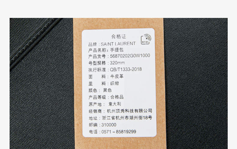 圣罗兰 Ysl 女士斜挎包dti0e Saint Laurent Paris 圣罗兰ysl女包女士单肩斜跨包手提包g0w 黑色 价格图片品牌报价 苏宁易购苏宁自营