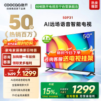 创维酷开 50英寸一级能效 远场语音声控 健康护眼便捷投屏智能电视 50P31