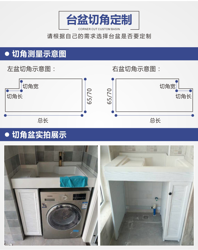 阳台洗衣机一体成品柜小户型洗衣机柜洗衣机台盆柜组合洗衣机伴侣 c款