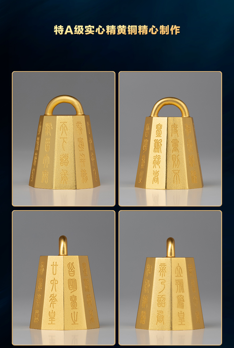 全铜真金鎏镀摆件昭文秦权镇纸家居饰品礼品摆件封后