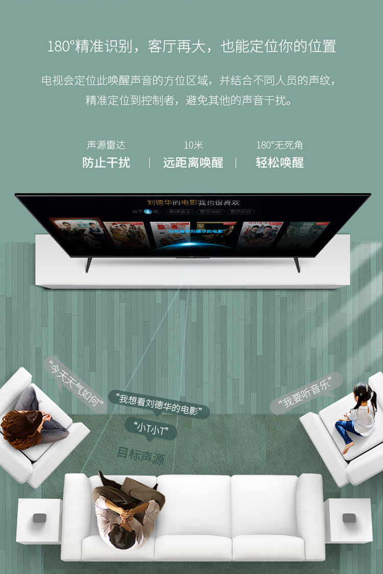 tcl65v665英寸4k超高清hdr全场ai人工智能免唤醒智慧屏人工智能超薄