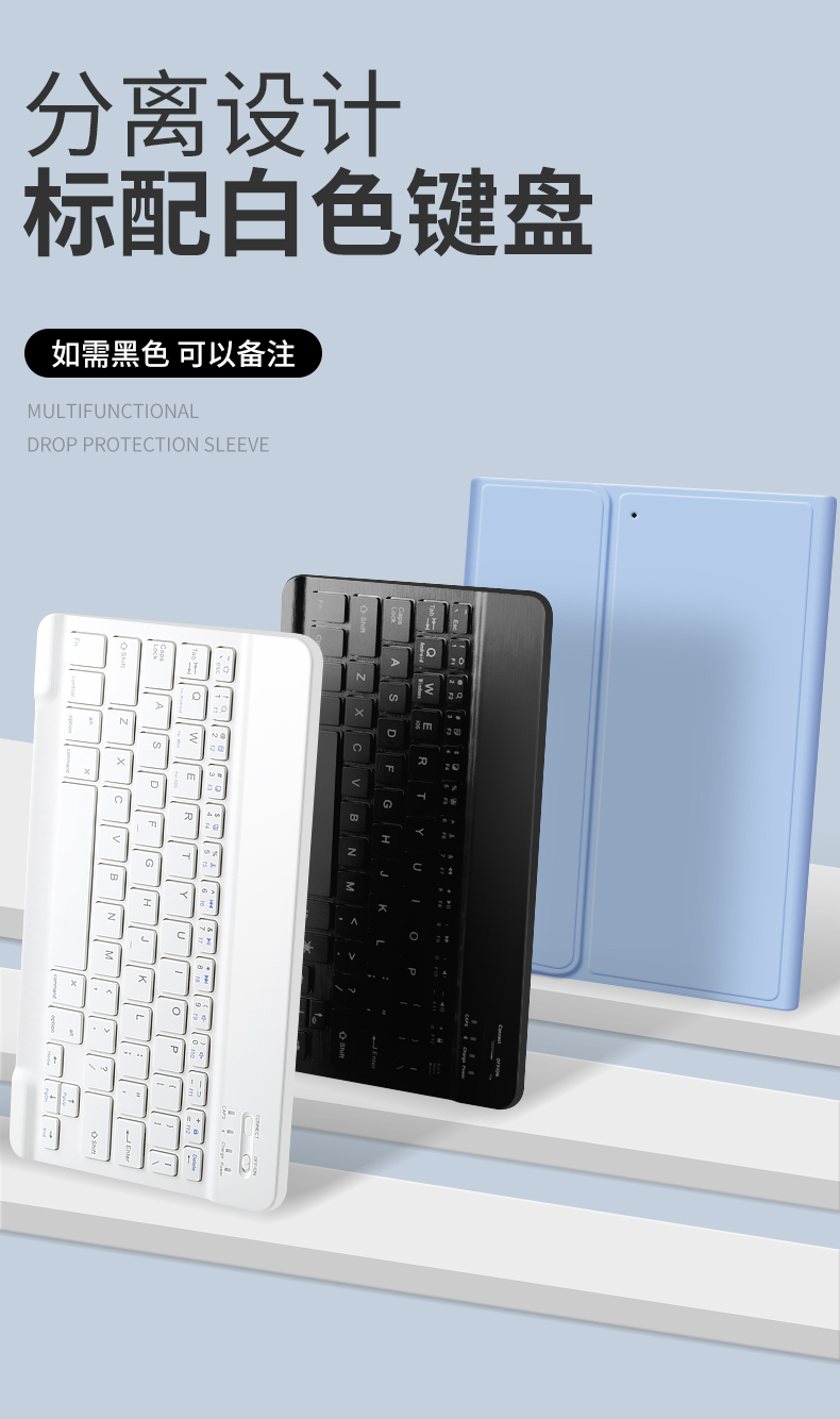 zoyu2020新款ipadair键盘保护套带笔槽ipadair4蓝牙键盘109英寸平板