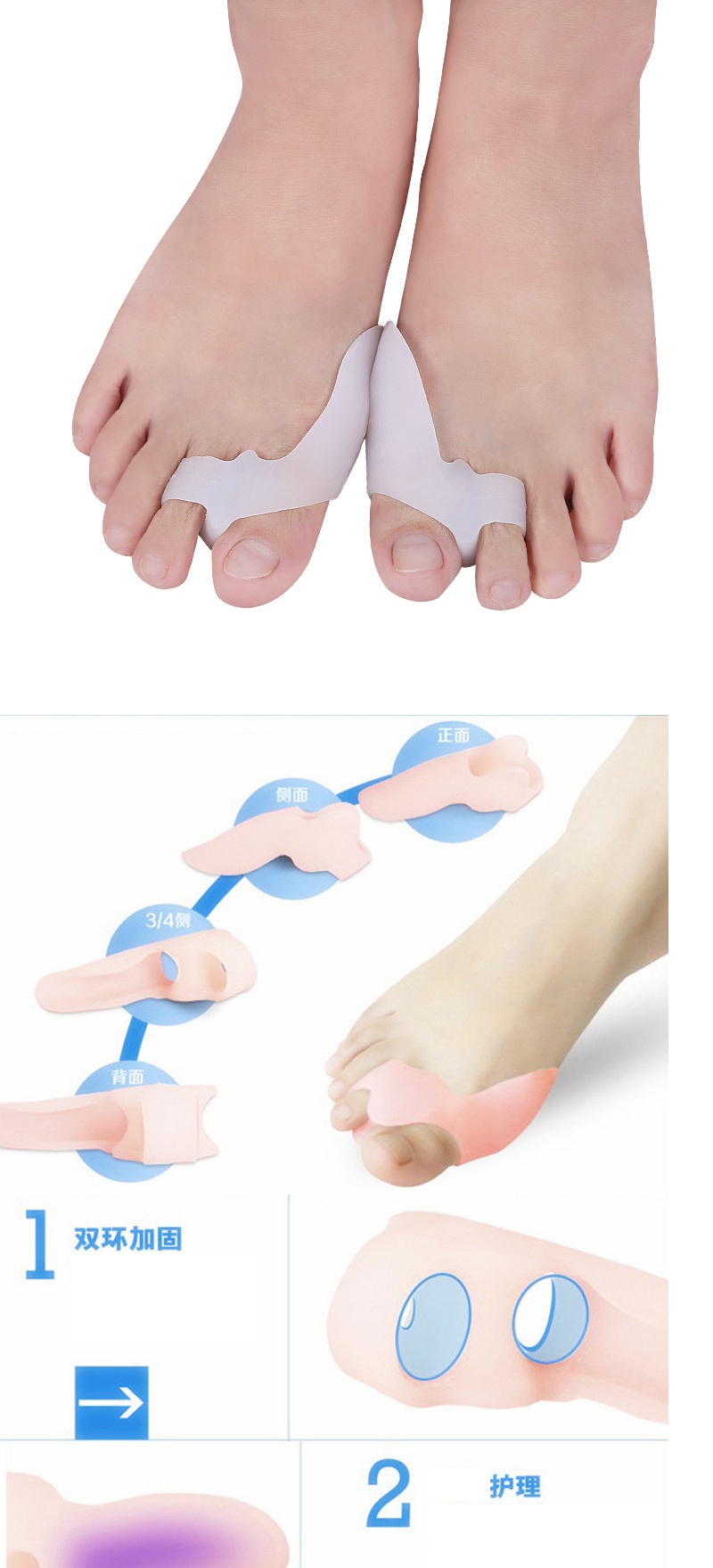 云头鸟 Yuntouniao 鞋垫 鞋配件其他美足可穿鞋硅胶拇外翻矫正器大母趾重叠趾分离器脚趾保护套纠正大脚 骨 价格图片品牌报价 苏宁易购莱斯购鞋服配饰专营店