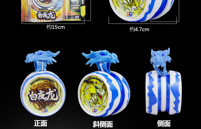 奥迪双钻火力少年王6悠悠球天极战虎s白夜龙男孩溜溜