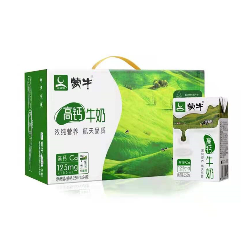 蒙牛(mengniu)纯牛奶 蒙牛高钙纯牛奶250ml*24盒【价格 图片 品牌