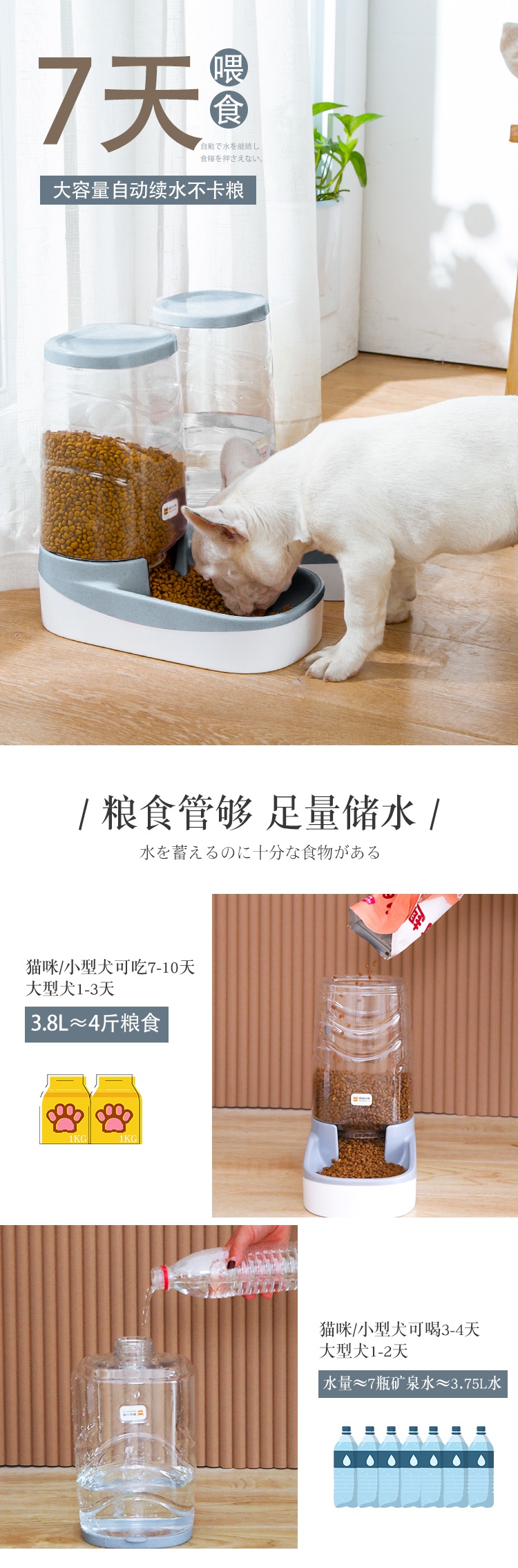 纳丽雅 Naliya 宠物日用宠物狗狗猫咪自动饮水器饮水机喂食器猫喂水器水盆狗喝水用品 升级3代新款 喂食器 蓝色 加购送火腿肠 3 价格图片品牌报价 苏宁易购迪乐堡电器专营店