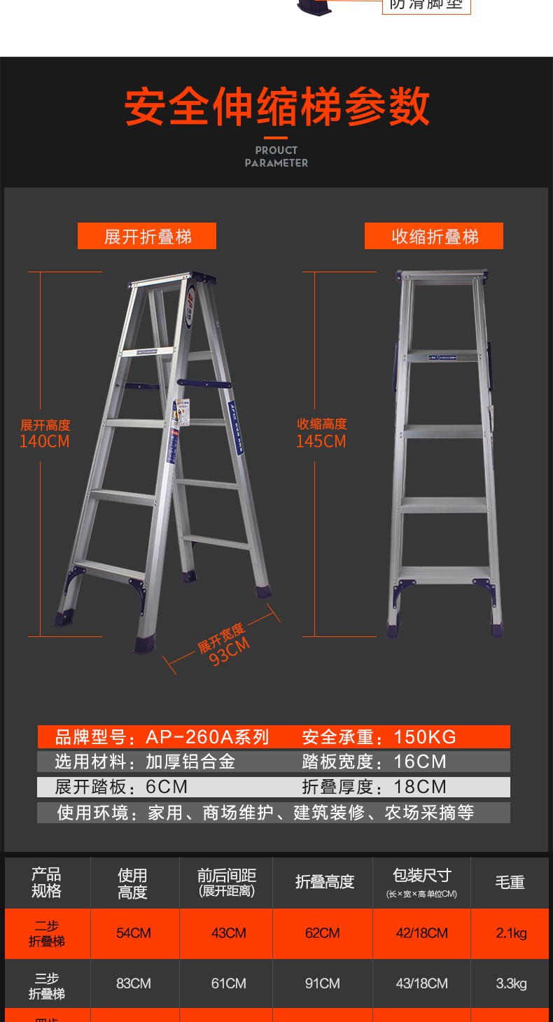铝合金梯子家用加厚折叠双侧人字梯工程扶梯3四五步楼梯凳2米三维工匠