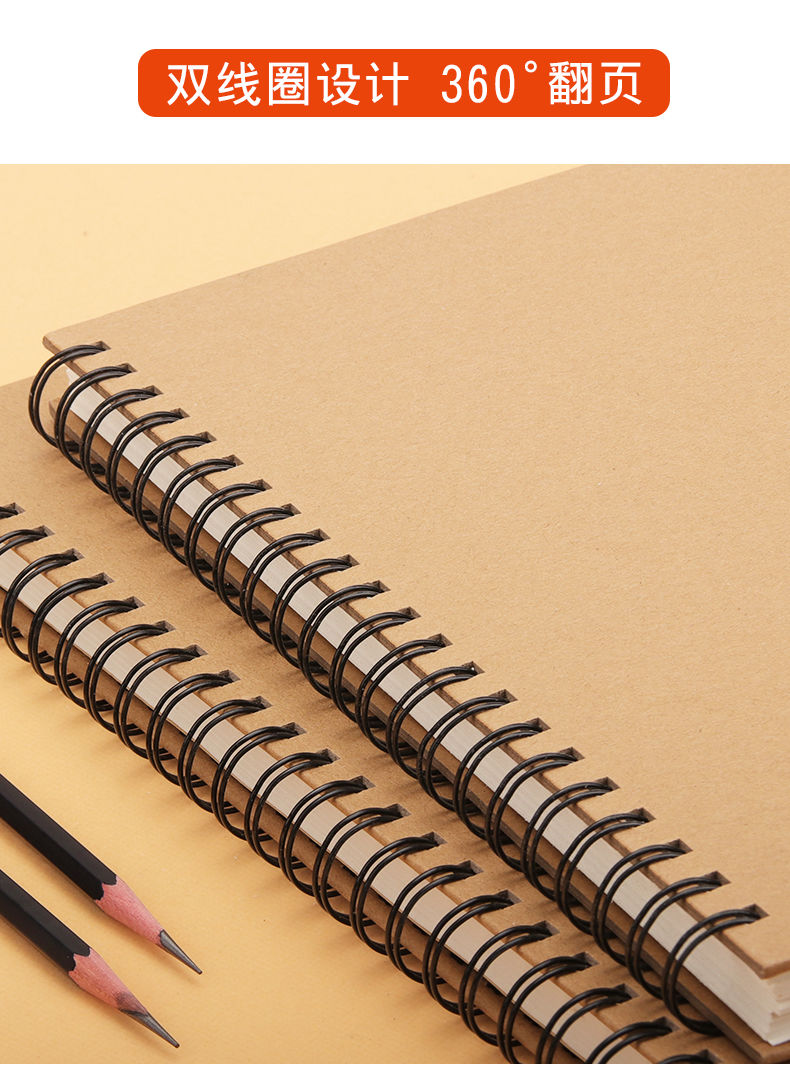 加厚160g素描本8k速写本a4美术8开初学者学生画画本绘画本八开16k