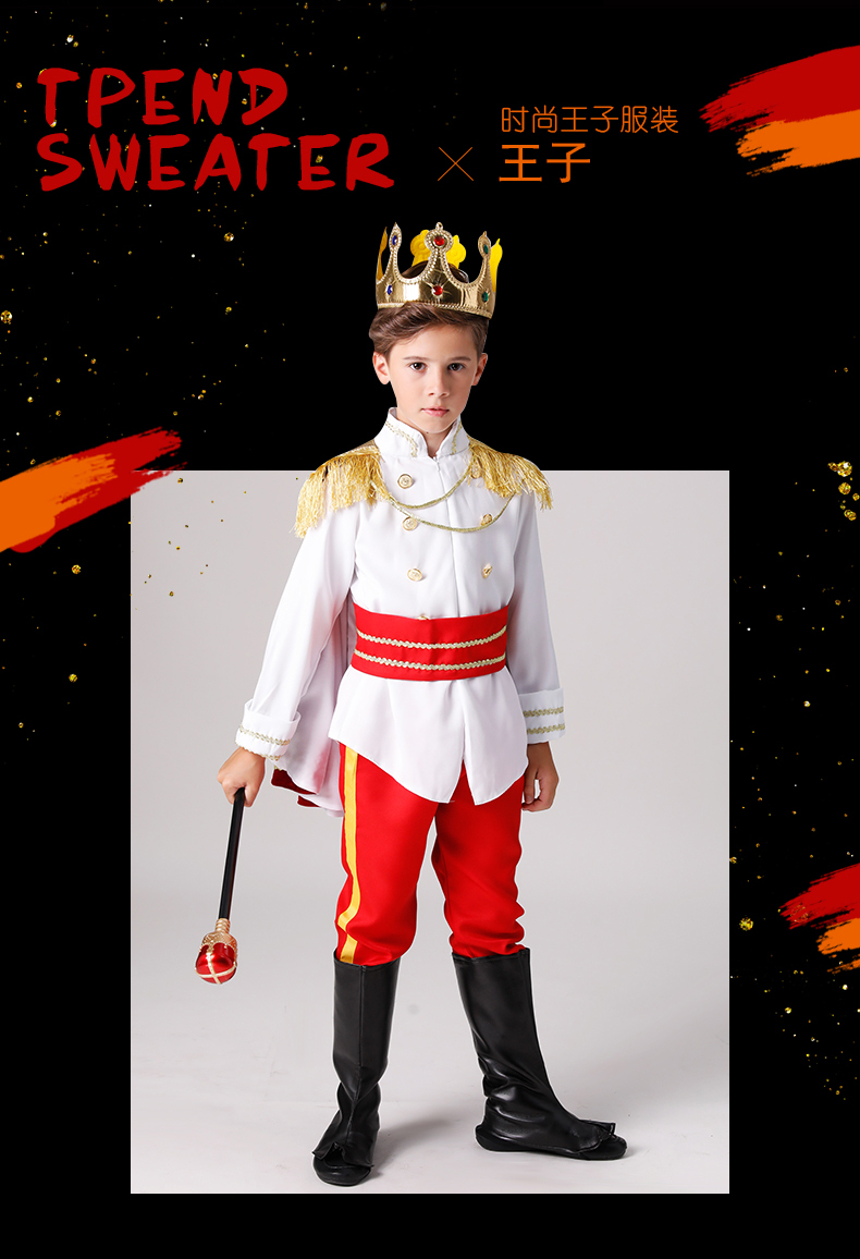【新品直营】秋冬季儿童万圣节服装男童国王 王子表演服礼服cosplay