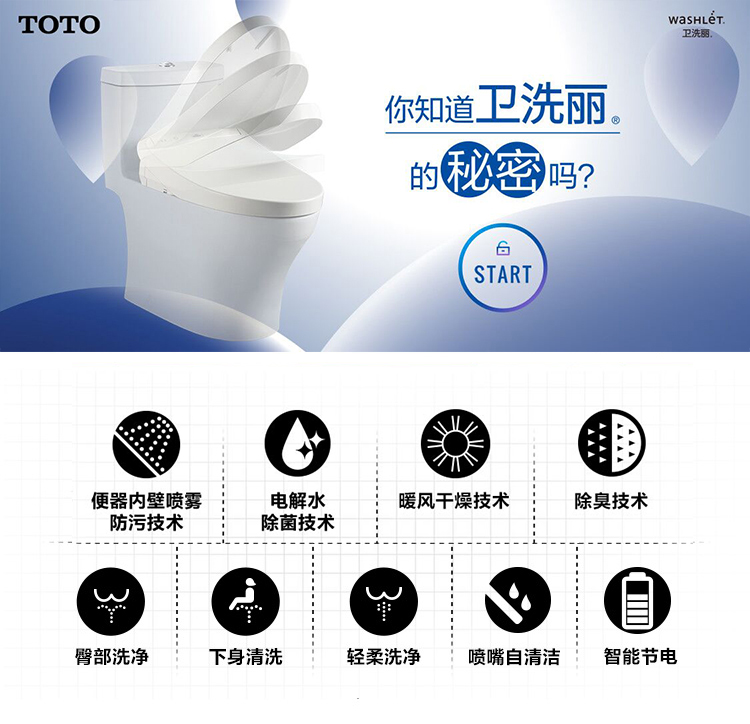 东陶 Toto 坐便器盖板tcf32cs Toto即热式智能马桶盖除菌 Tcf02cs Tcf22cs Tcf32cs 02 22预售30天 价格图片品牌报价 苏宁易购toto苏宁自营旗舰店