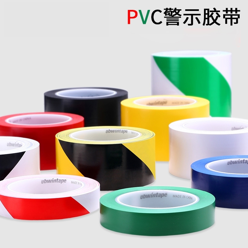 西玛simaa5cm黑黄带5cm宽33米长单件