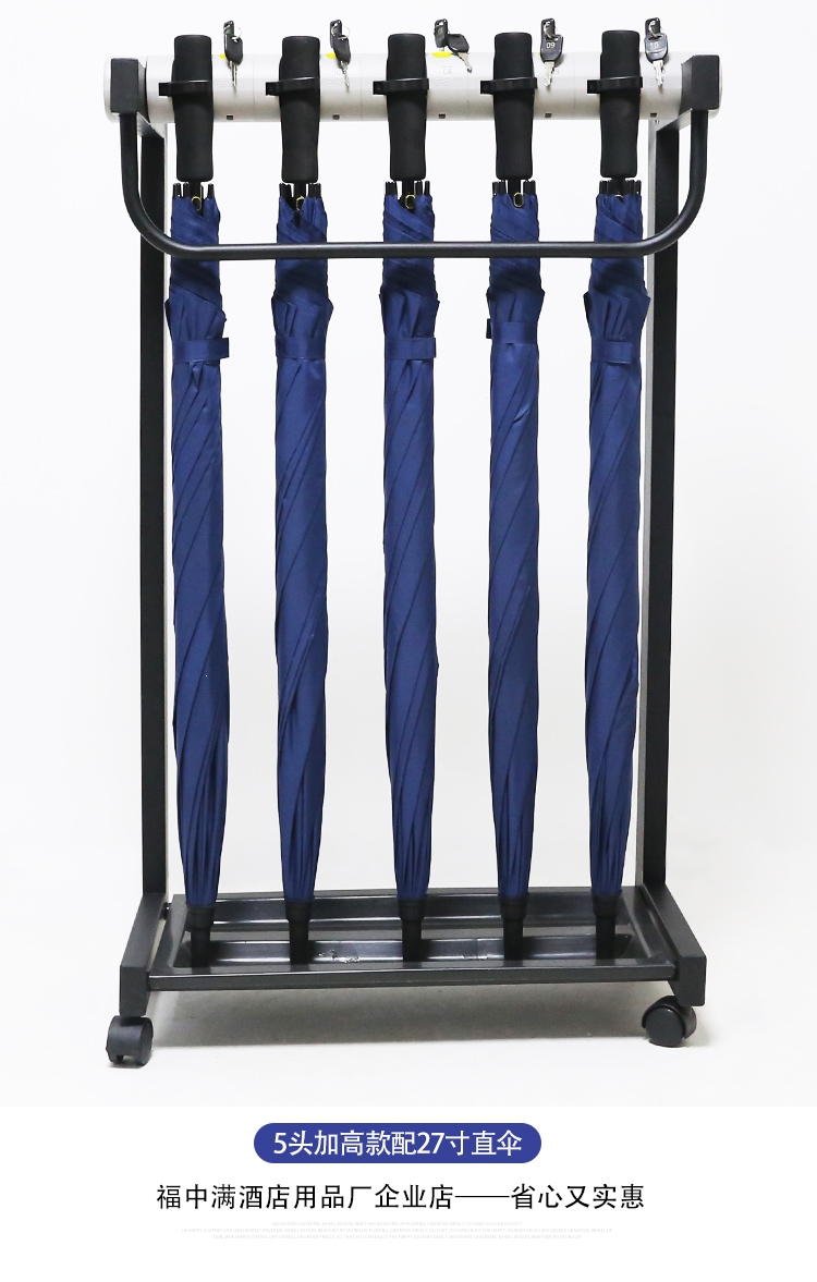 法耐fanai定制雨伞架带锁酒店大堂家商用12头创意进门口银行收纳定制