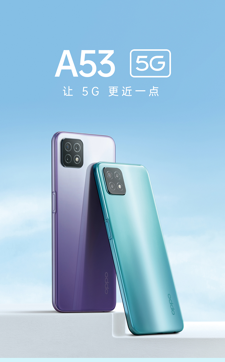 oppoa53参数图片