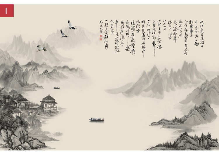 画中式墙纸自粘一整张年画壁画贴纸客厅电视背景墙贴画仿古画