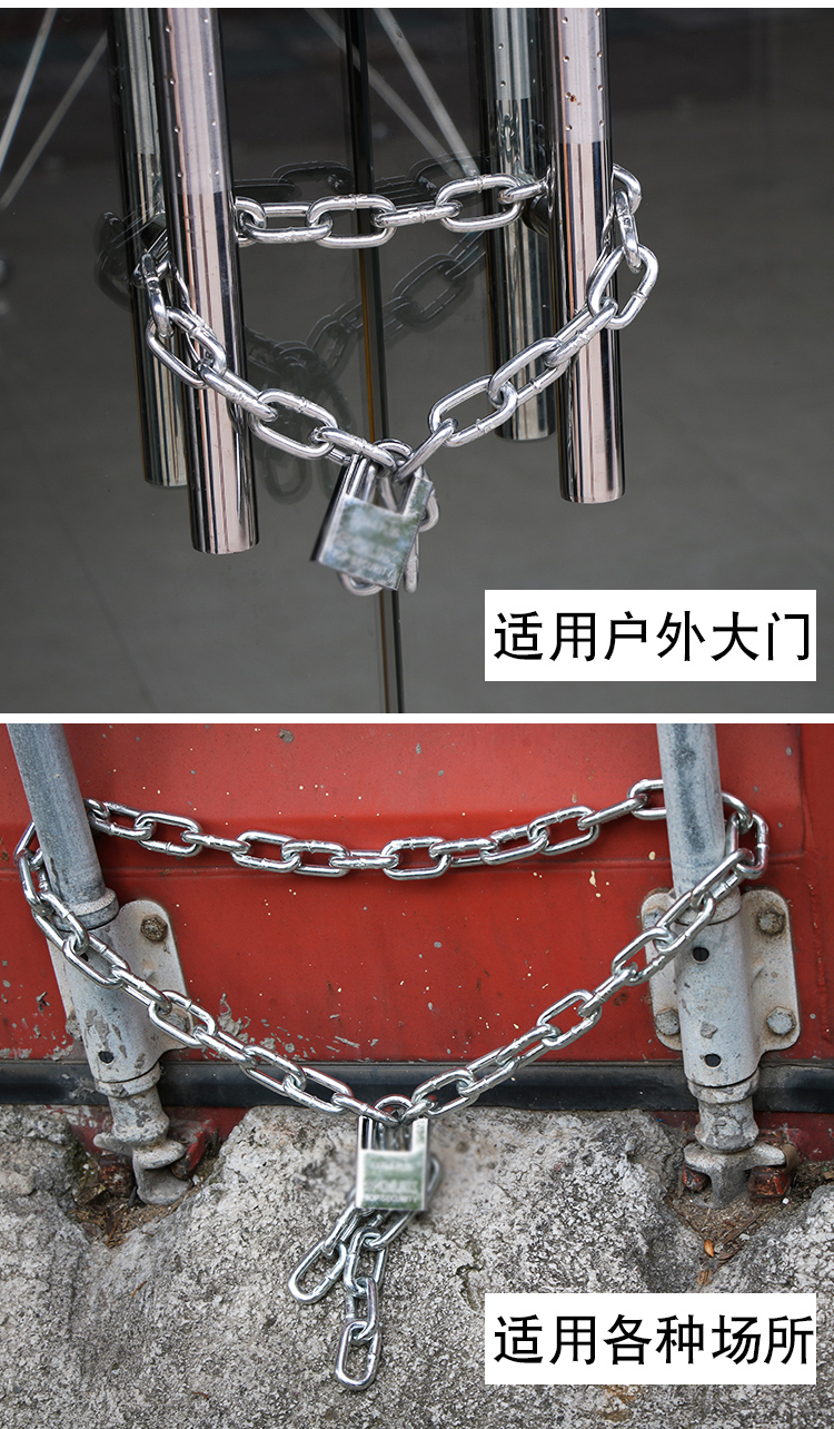 链条锁防盗链子锁防剪铁链锁三轮车自行车摩托车锁电瓶车链条挂锁锁具