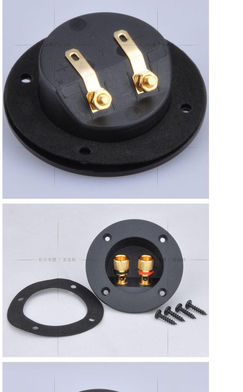 音箱二位接線盒開孔62mm面板喇叭線接線板全銅接線柱diy音響配件