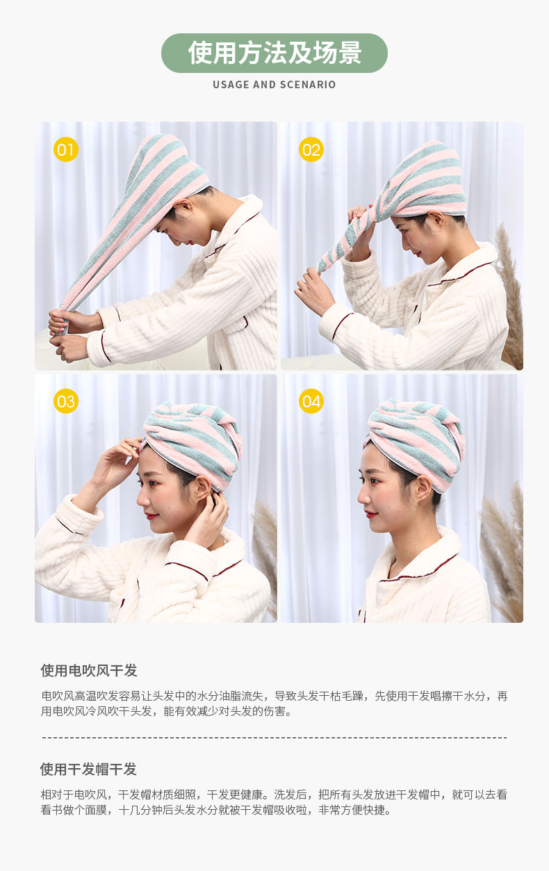 吸水速干干发帽干发神器巾毛巾浴帽的女可爱包头快速洗头发白色黑边