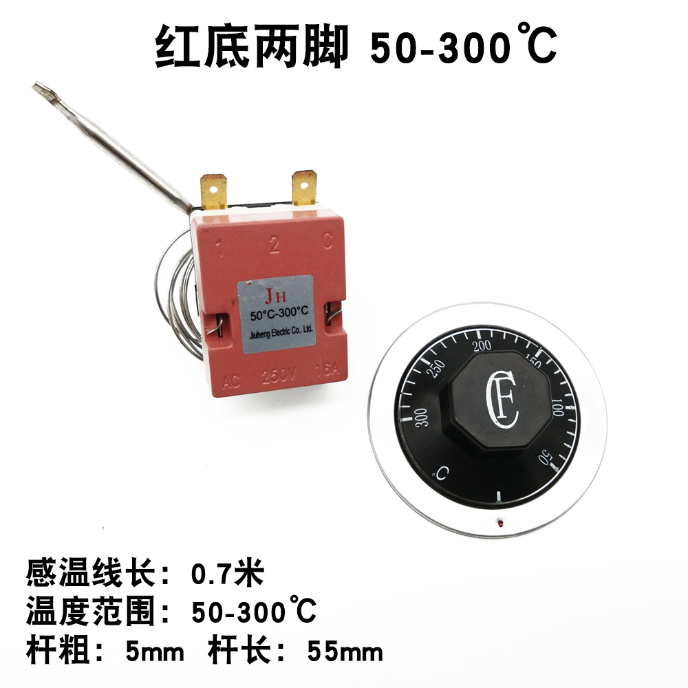 温控器开关可调温度温度控制器温控开关开水器旋钮机械式红底两脚3085