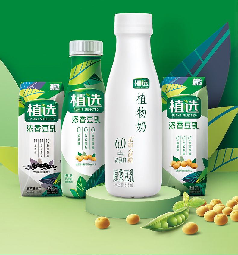 伊利植选浓香豆乳原味pet装315ml10盒礼盒装营养高蛋白0胆固醇豆奶