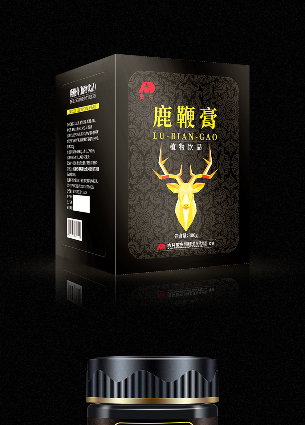 敖东鹿鞭膏可搭配男用壮阳药品或阳痿早泄一粒装非增大增粗增长助勃