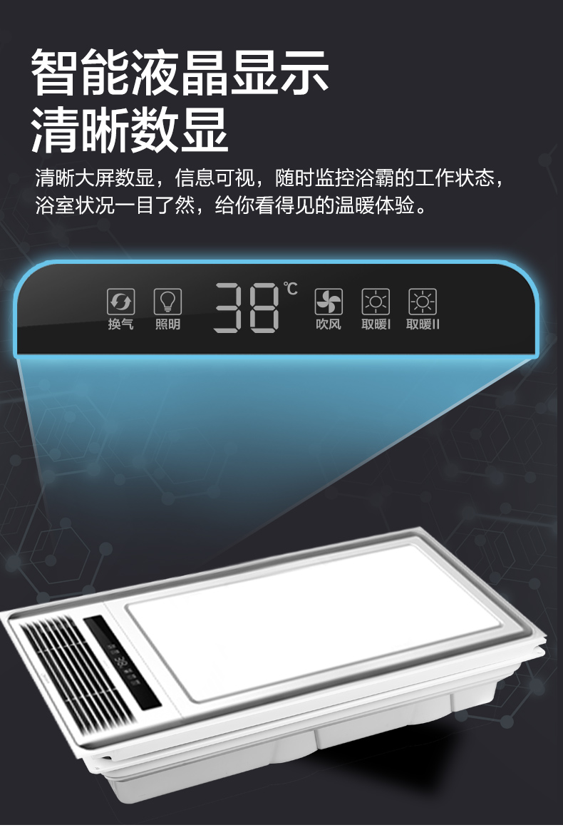 美的midea浴霸五合一多功能風暖浴霸靜音強勁雙核電機智能暖風機衛生