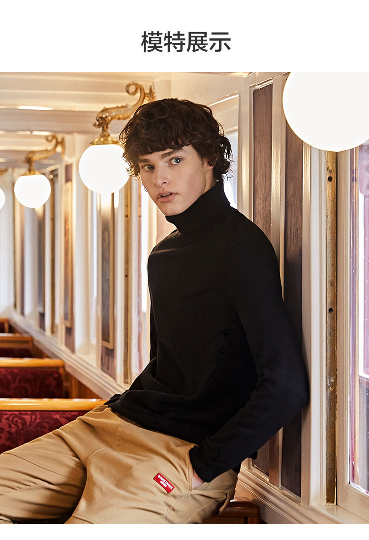 semir森马高领毛衣男冬季韩版男士针织打底衫纯色经典毛衫潮流