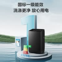 美的(Midea)波轮洗衣机全自动家用 MB10V37T 10公斤 一级能效 健康除螨 全域抗菌 以旧换新 家电国家补贴