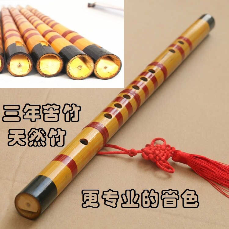 C调紫竹笛（长约53 cm）笛膜+中国笛子考级音阶与练习曲上海音乐出版社　中国語 C调紫竹笛（长约53 cm）笛膜+中国笛子考级音阶与练习曲上海音乐