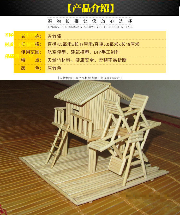 һԿdiyֹĦ칤ƷͷƽԲ 5.