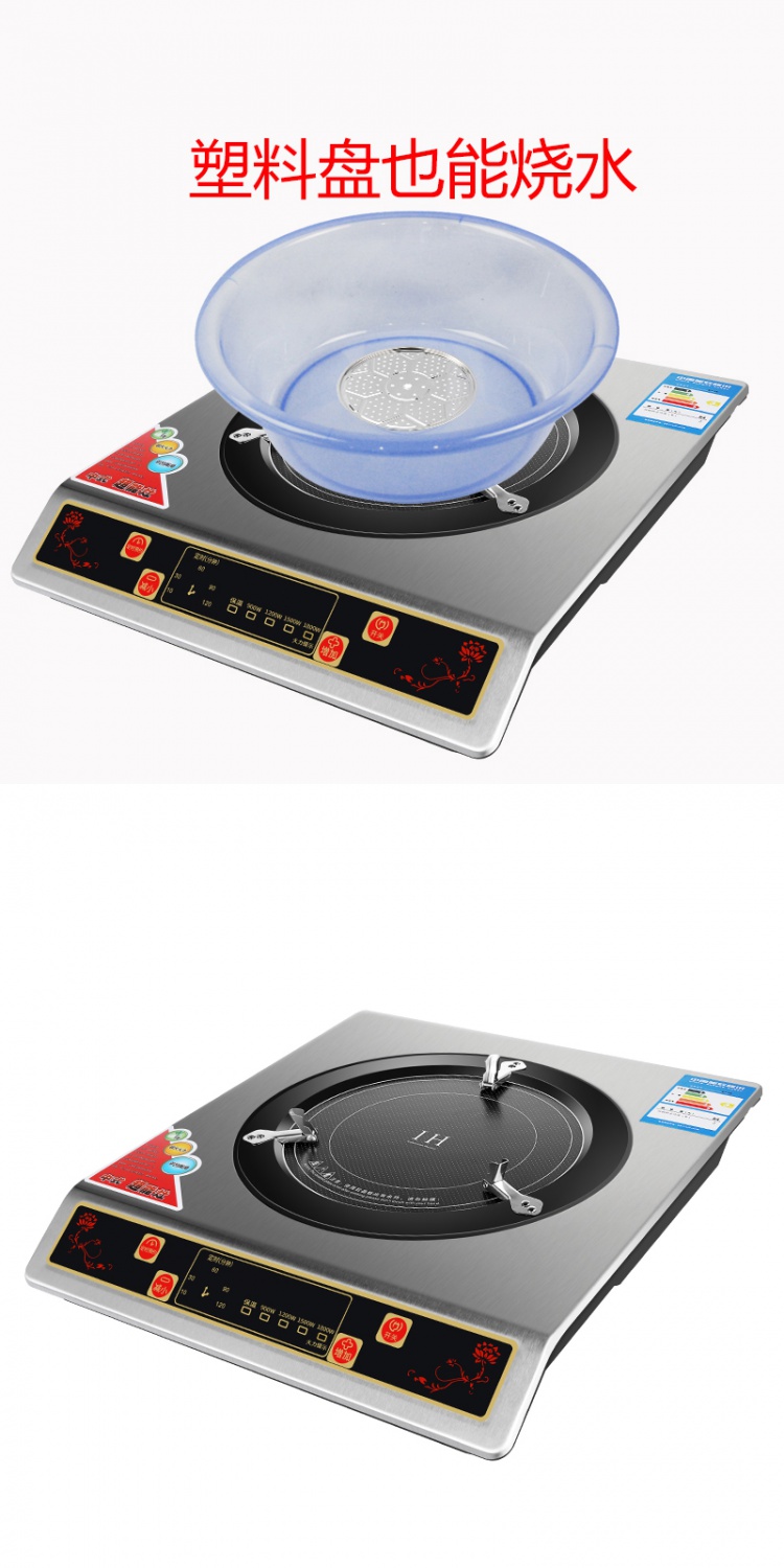 聚能超能灶电磁炉家用智能烧水火锅爆炒多功能电灶猛火高频灶