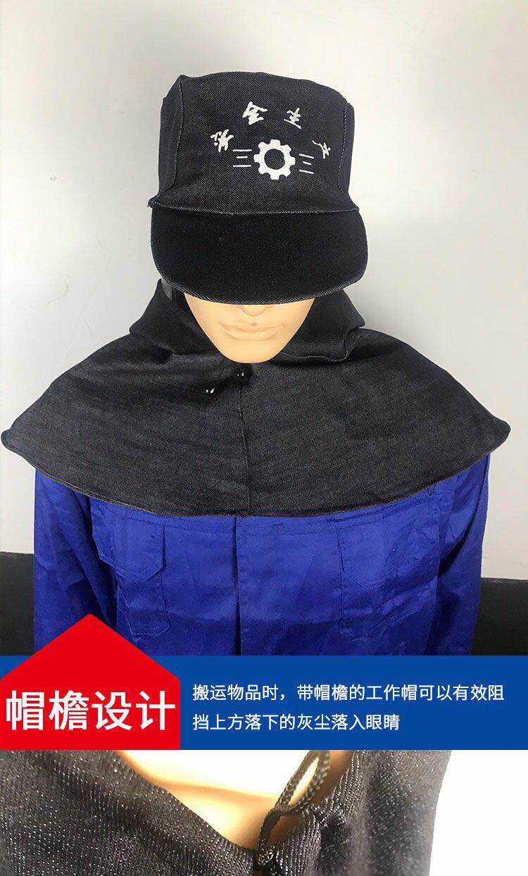 紧绳帽1个披肩帽防尘帽子秋收套头粉尘工业面具劳保打磨面罩工作披风