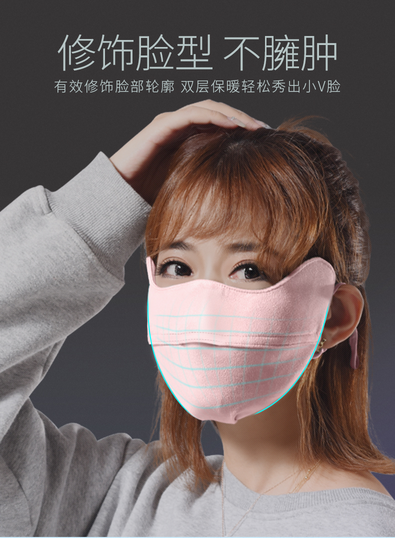 ohsunny秋冬口罩防尘透气可清洗易呼吸保暖防寒护眼角口罩大