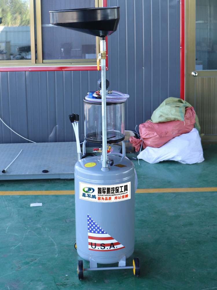 jing ping汽保工具 接废油桶 抽油机气动机油回收 收集器 汽车换油抽