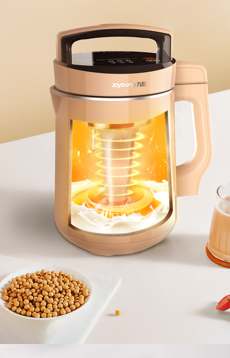 九阳豆浆机1.6l大容量家用全自动多功能3-4-5人破壁免滤 红色