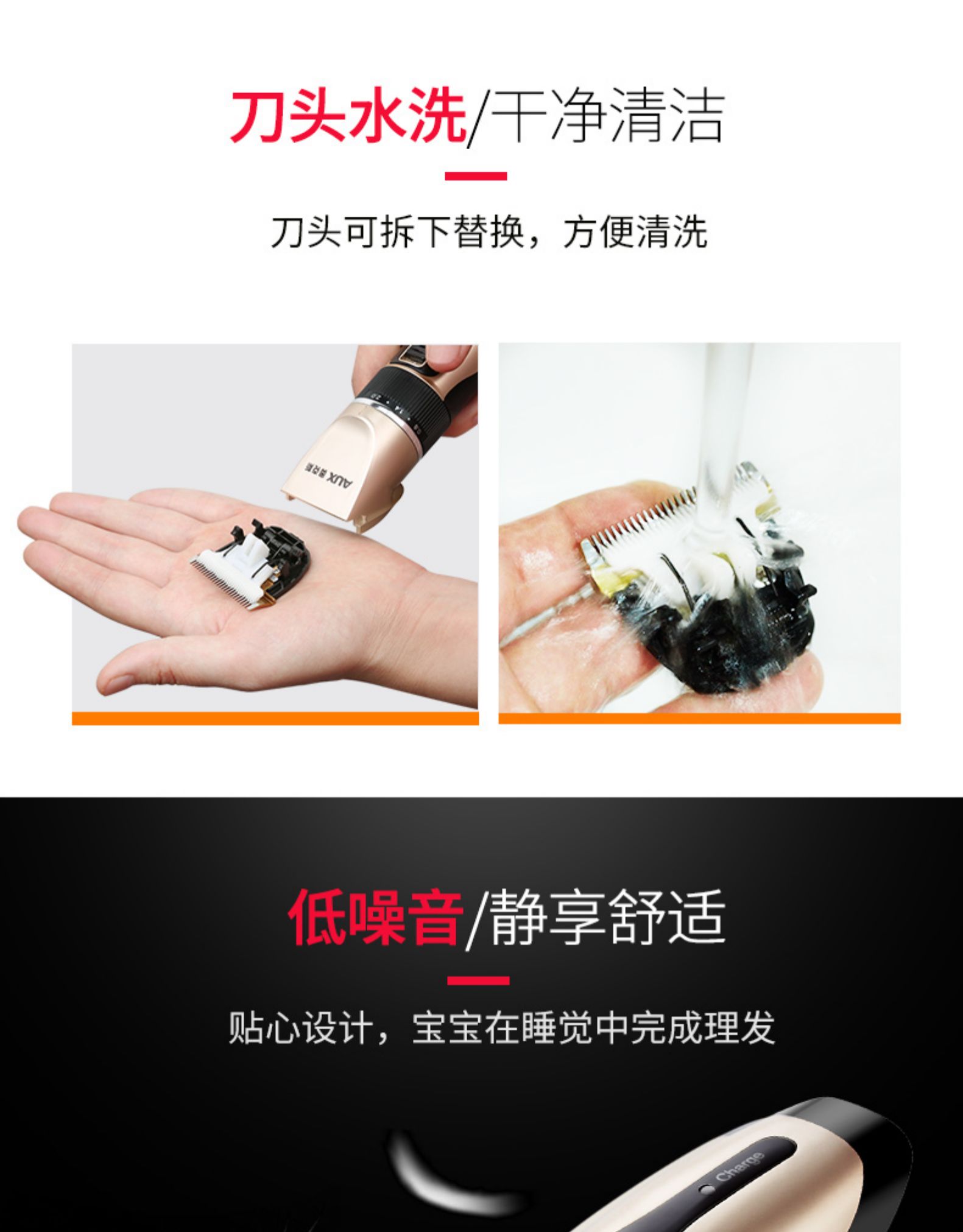 奥克斯(aux)理发器a5 奥克斯(aux)理发器电推剪头发充电式电推子自己