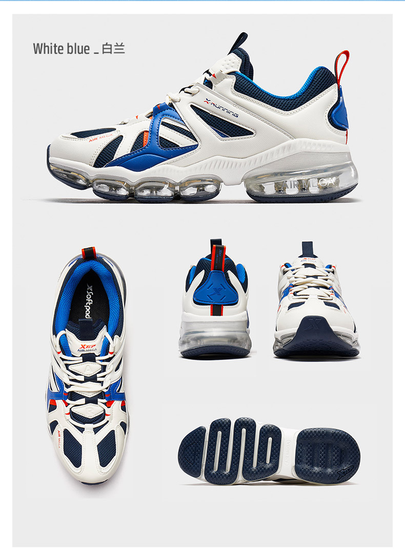 【直播】特步男鞋2020夏气垫鞋air mega2.0跑步鞋减震跑鞋运动鞋