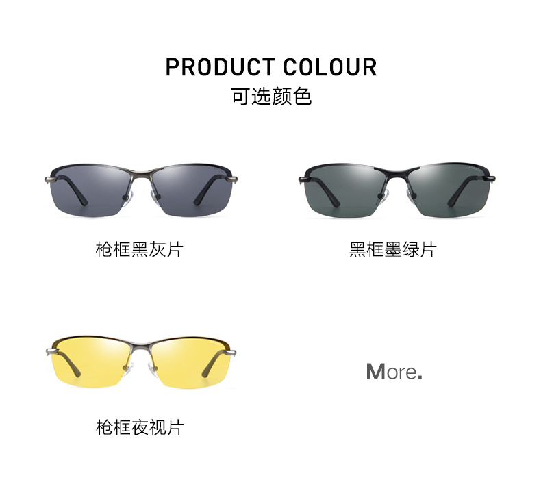 帕森parzin太阳镜男士偏光太阳镜tac镜片时尚半框运动眼镜驾驶墨镜
