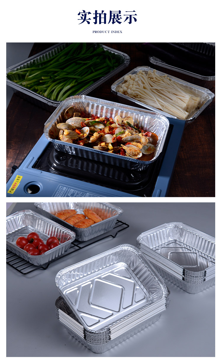 锡纸烧烤盒专用加厚型铝箔纸烤盘煎盘烤箱烘焙花甲锡纸碗餐盘烤鱼jing