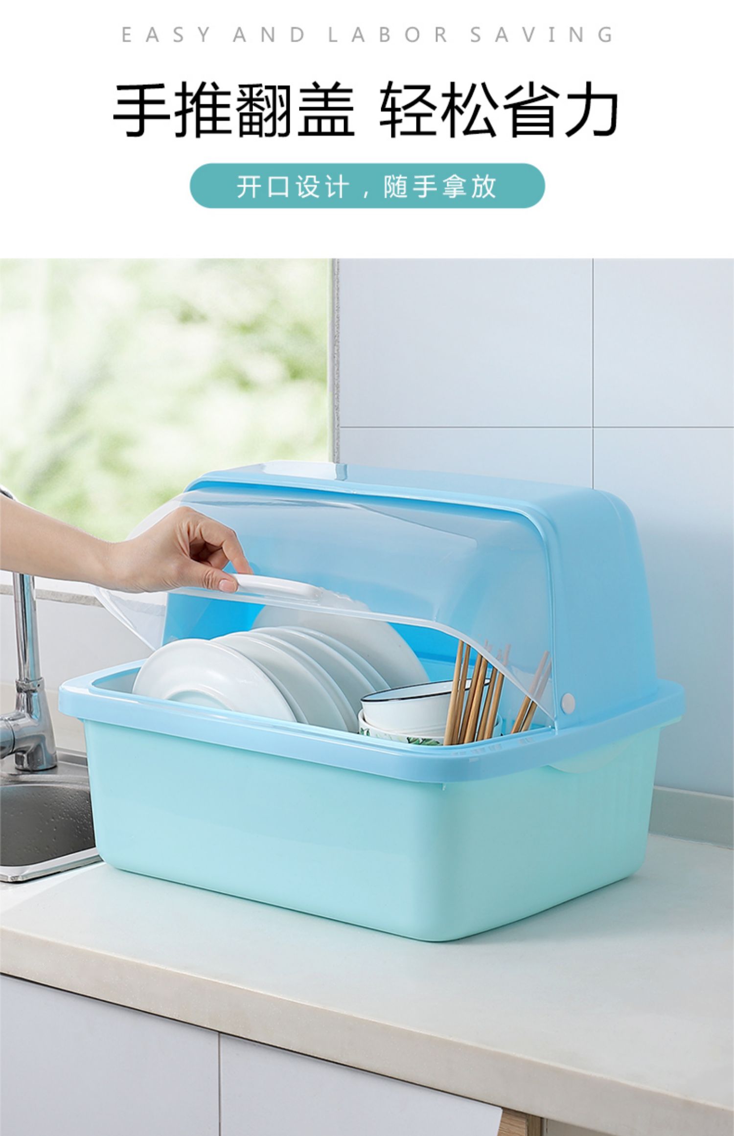 沥水带盖碗筷收纳盒厨房装碗盘放碗碟收纳架家用餐具置物架收纳箱