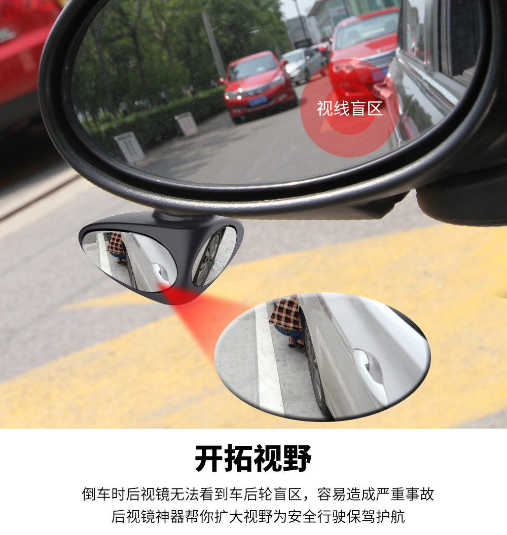 汽车货车小圆镜前轮盲区镜广角镜倒车镜大视野后视镜辅助教练镜子3r